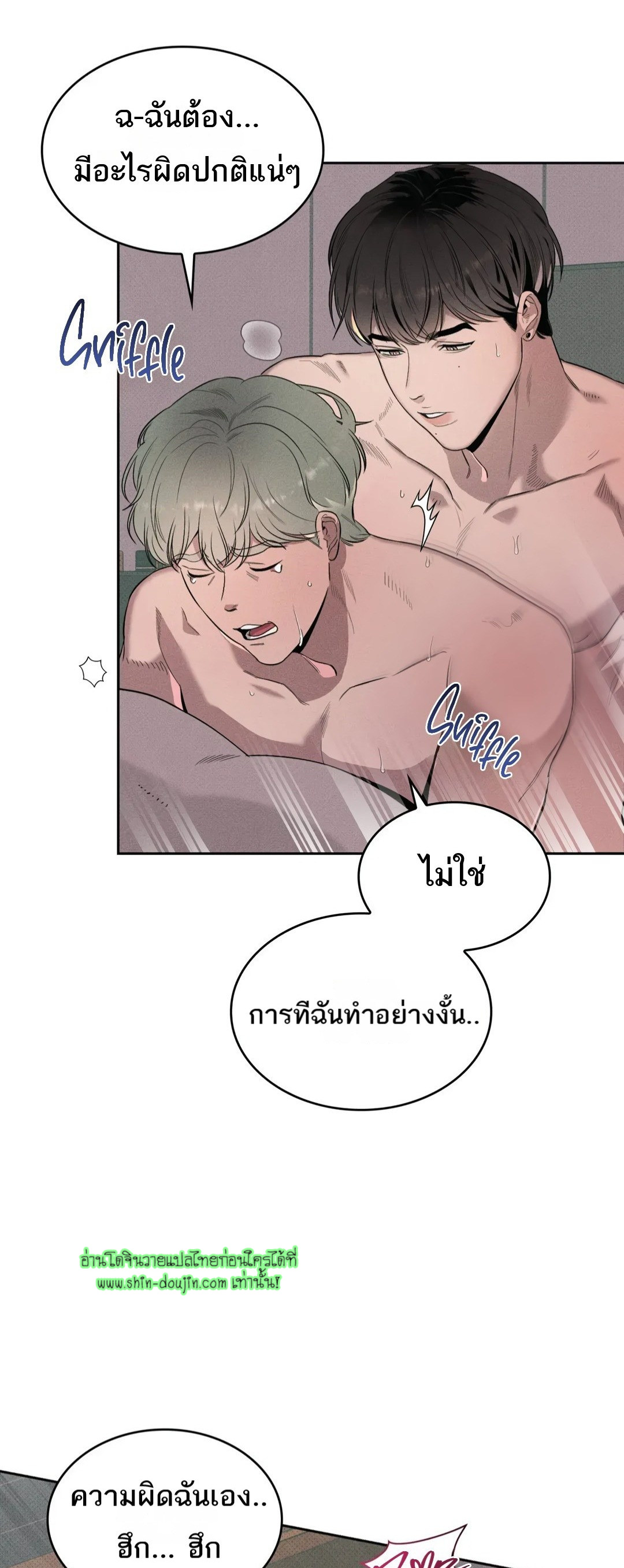 ROOM 666 EP 1